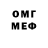 МДМА VHQ Darnell Chiefs