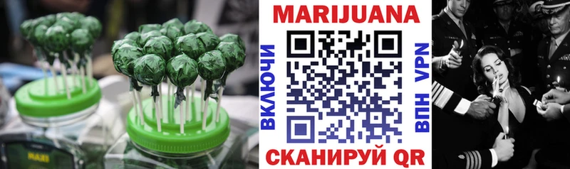 Cannafood конопля  Нариманов 