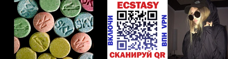 Ecstasy louis Vuitton  Нариманов 