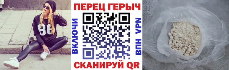 кракен онион купить наркотик Нариманов ГЕРОИН гречка