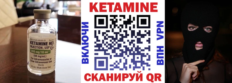 КЕТАМИН ketamine  ОМГ ОМГ tor  Нариманов 
