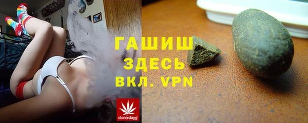 сатива Абинск