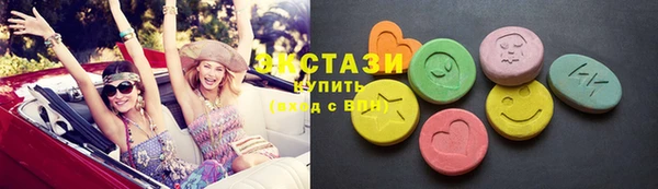сатива Абинск