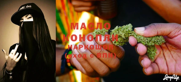 герыч Сафоново