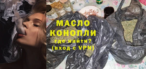 сатива Абинск