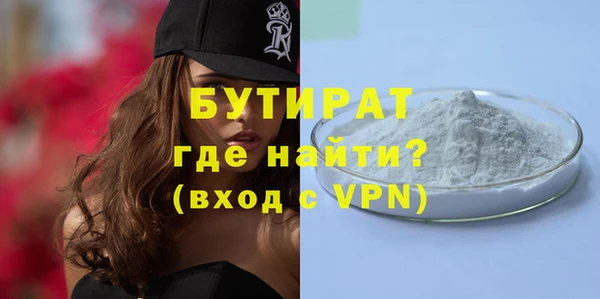 кокс Абдулино