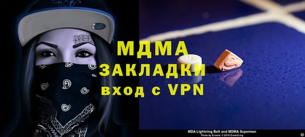 молекула духа Сатка