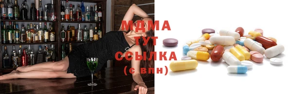 сатива Абинск