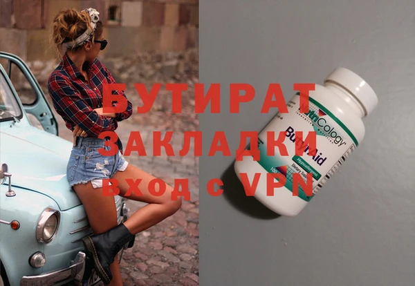 сатива Абинск