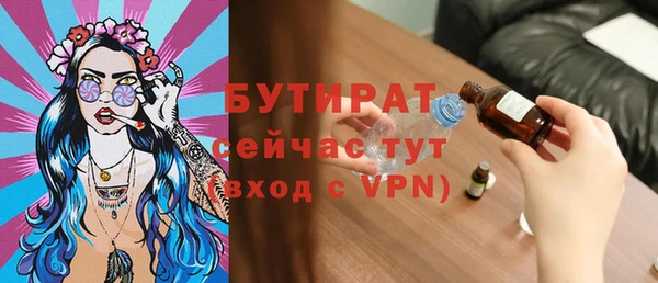 кокс Абдулино