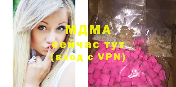 сатива Абинск