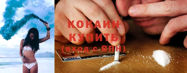 кокс Абдулино