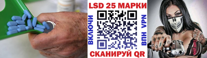 ЛСД экстази кислота Нариманов