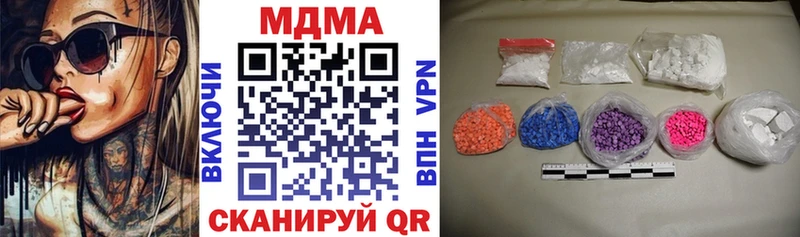МДМА молли где продают Нариманов