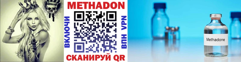 darknet какой сайт  Нариманов  Метадон methadone 