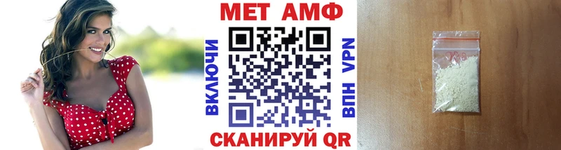 где купить наркоту  Нариманов  Первитин винт 