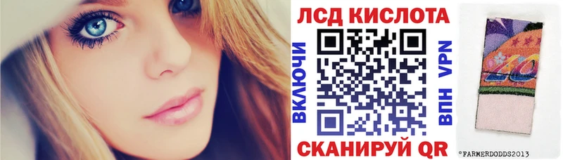 Марки NBOMe 1,5мг Нариманов
