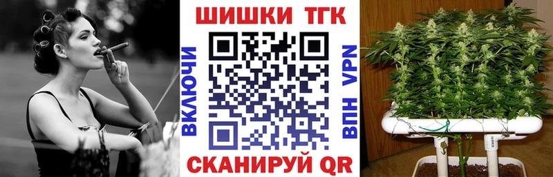 даркнет сайт OMG ТОР Шишки марихуана VHQ Нариманов